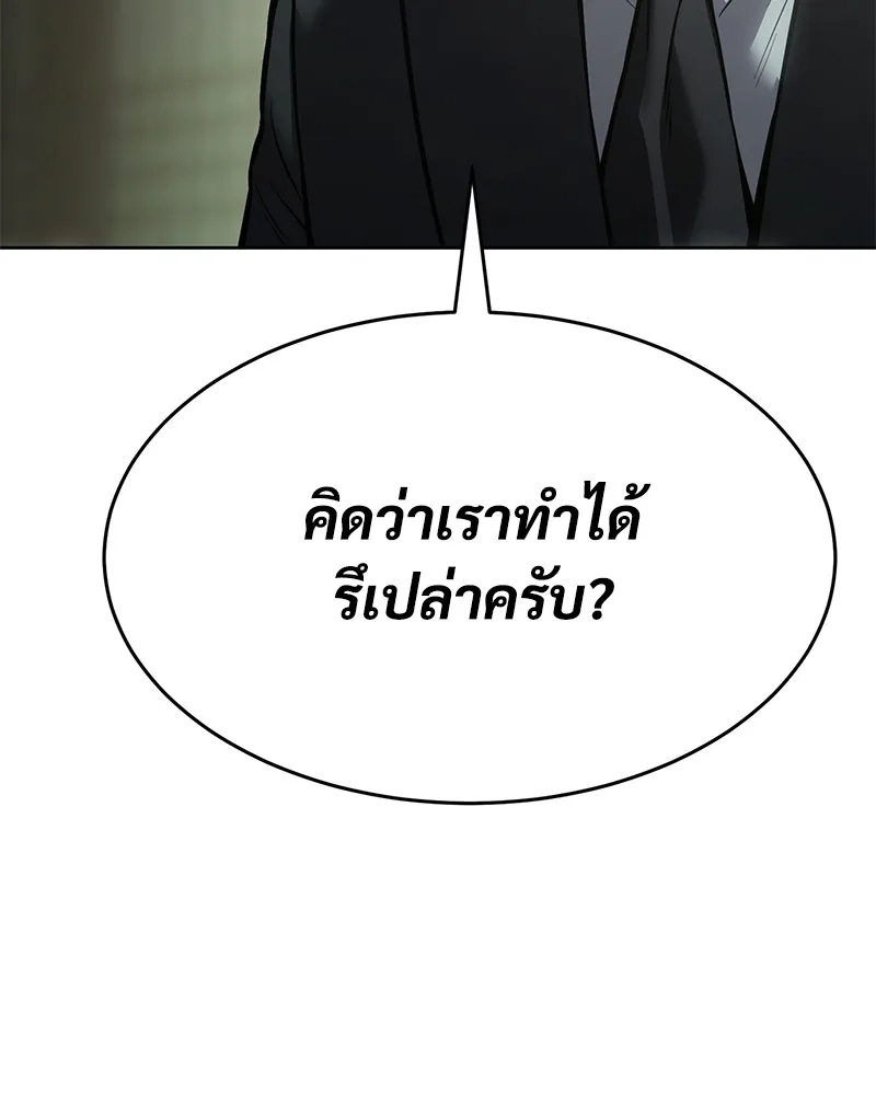 แบคXX ตอนที่ 74 รูปที่ 76