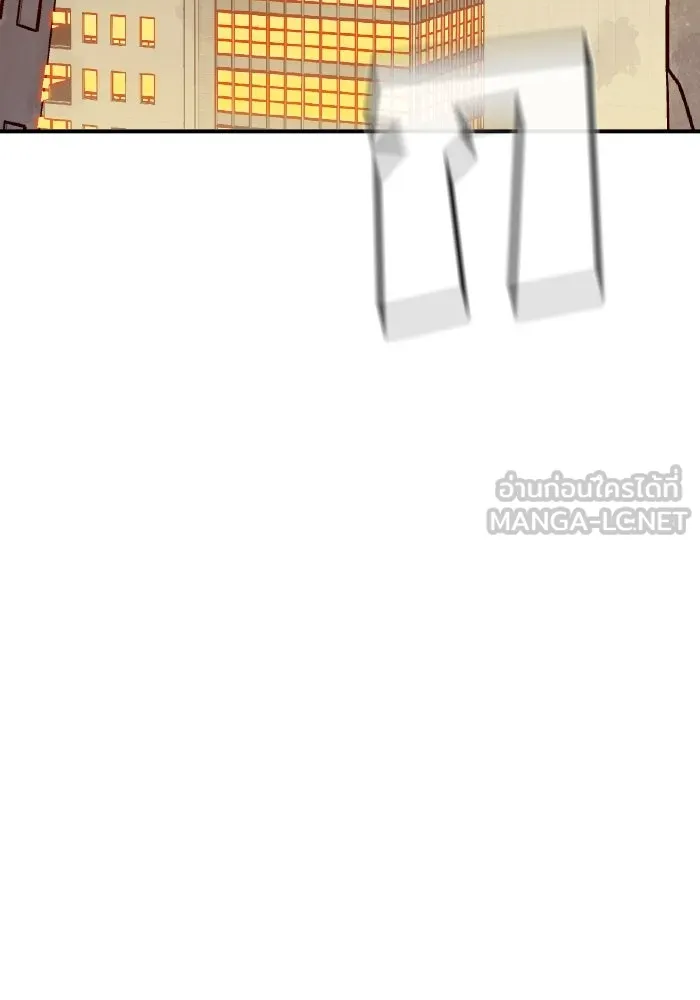 The Lone Necromancer ตอนที่ 52 รูปที่ 72