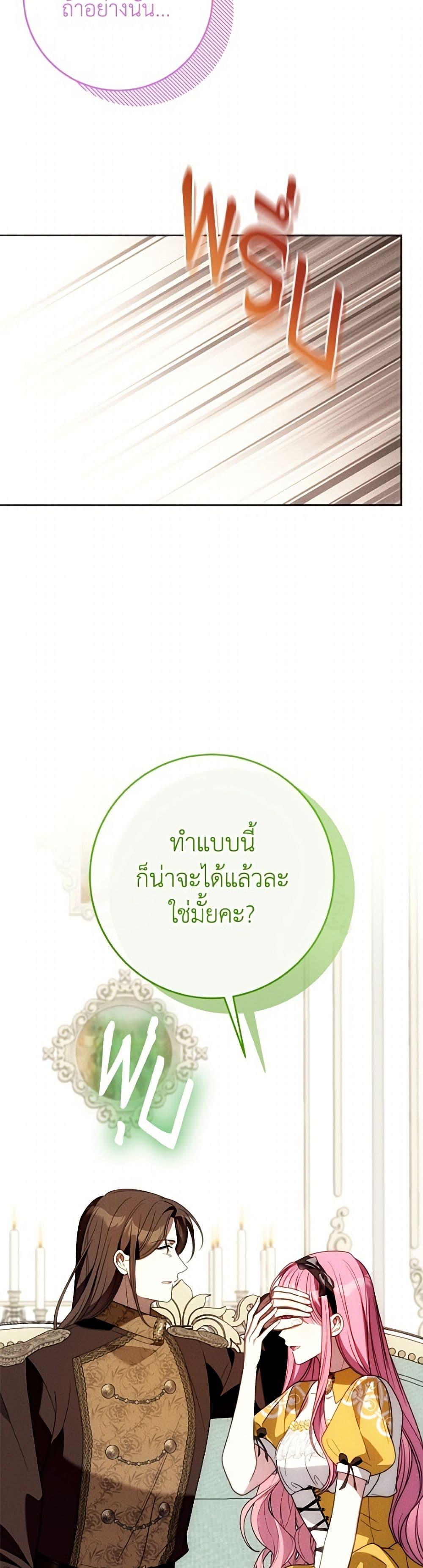Manga-lc-com อ่านมังงะ อ่านการ์ตูน ออนไลน์ ฟรี I Met the Male Lead in Prison ตอนที่ 1 2 3 4 5 6 7 8 9 10 11 12 13 14 ฟรี ไม่มีโฆษณา Manga-lc - อ่าน มังงะ อ่าน การ์ตูน ออนไลน์ อ่านมังงะ ฟรี