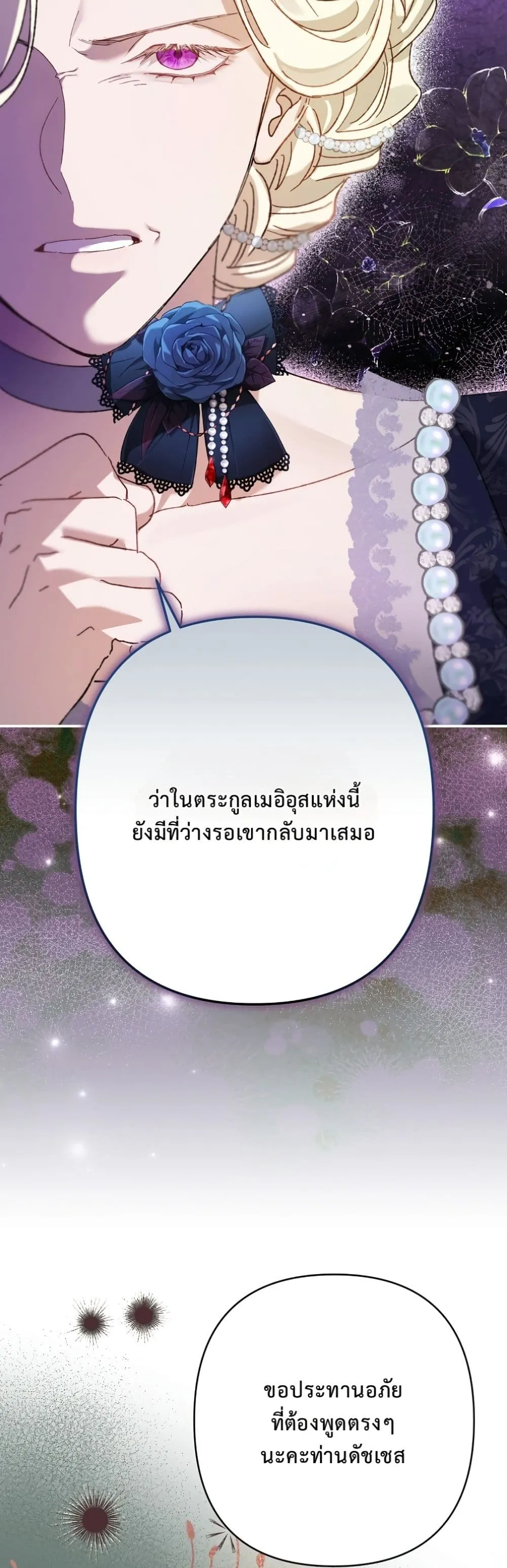 Manga-lc-com อ่านมังงะ อ่านการ์ตูน ออนไลน์ ฟรี I Faked a Pregnancy, but My Husband Returned ตอนที่ 1 2 3 4 5 6 7 8 9 10 11 12 13 14 ฟรี ไม่มีโฆษณา Manga-lc - อ่าน มังงะ อ่าน การ์ตูน ออนไลน์ อ่านมังงะ ฟรี