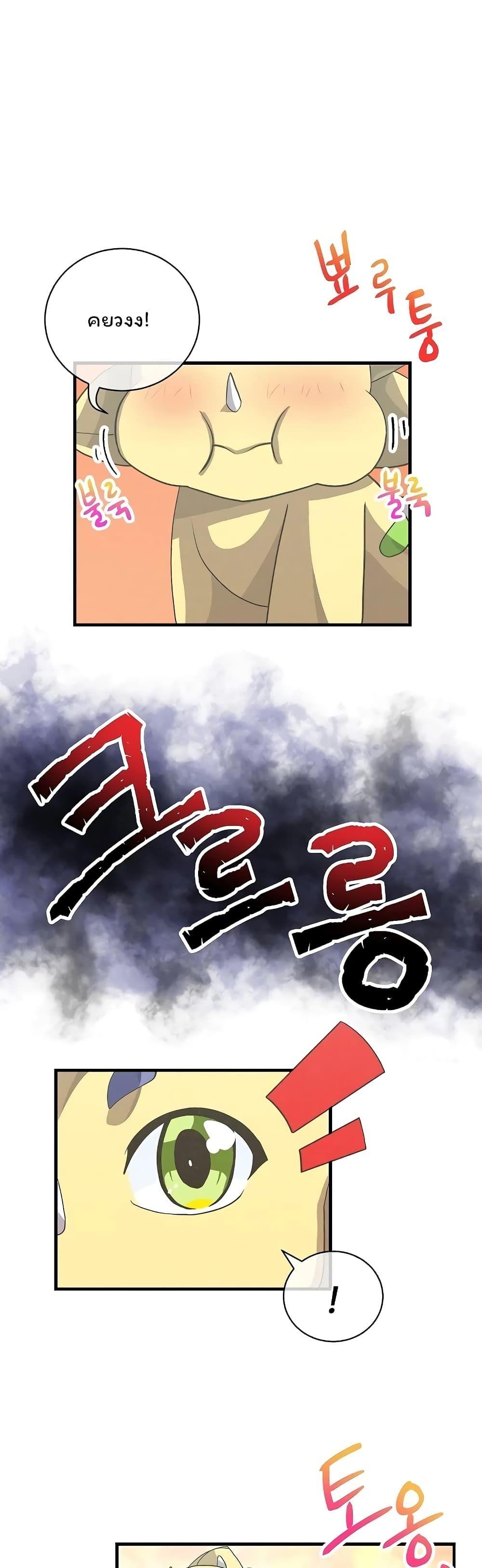 Manga-lc-com อ่านมังงะ อ่านการ์ตูน ออนไลน์ ฟรี Spirit Farmer ตอนที่ 1 2 3 4 5 6 7 8 9 10 11 12 13 14 ฟรี ไม่มีโฆษณา Manga-lc - อ่าน มังงะ อ่าน การ์ตูน ออนไลน์ อ่านมังงะ ฟรี