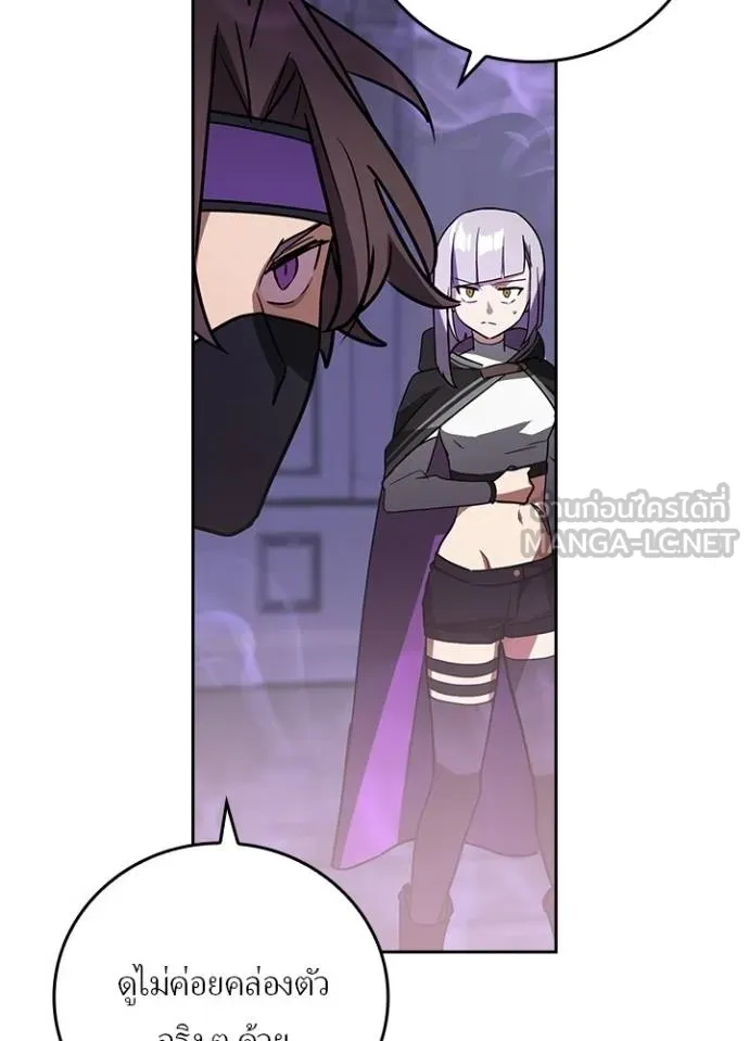 เป้าหมายครั้งที่ 2 ตอนที่ 40 รูปที่ 50