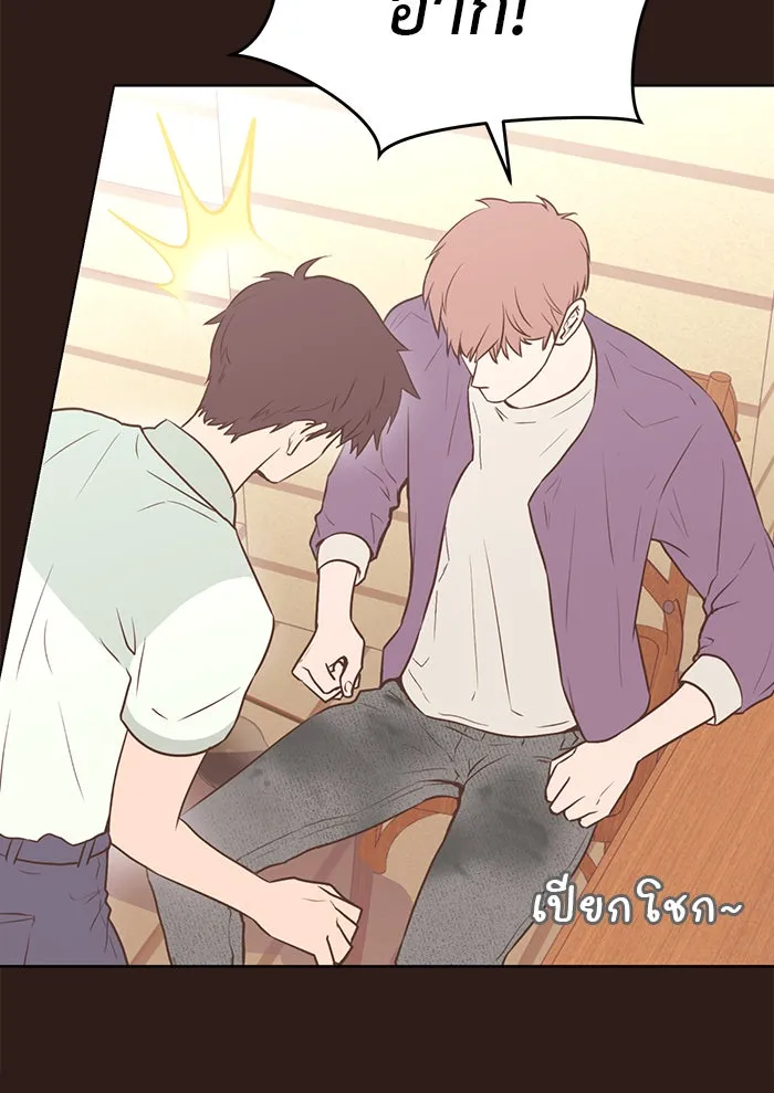 อย่าล้อเล่นกับหัวใจ ตอนที่ 46 รูปที่ 28