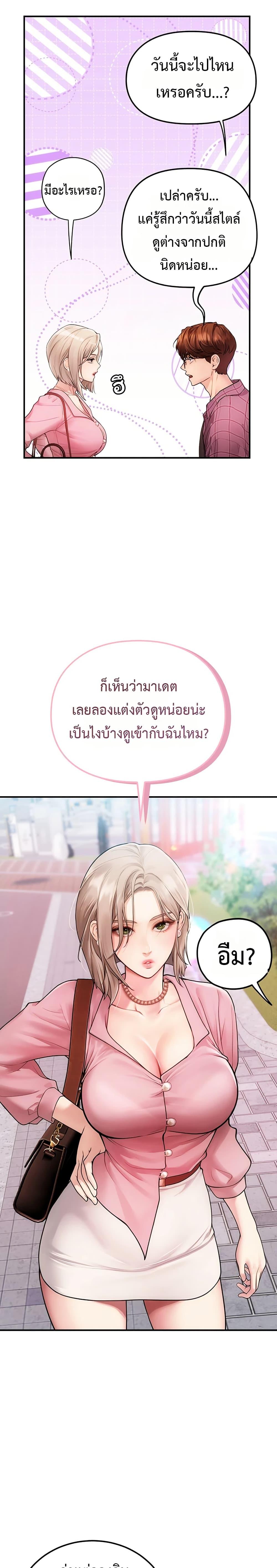 Doujin-Lc- อ่าน โดจิน มังฮวา เกาหลี ญี่ปุ่น จีน แปลไทย S Matching ตอนที่ 1 2 3 4 5 6 7 8 9 10 11 12 13 14 ฟรี ไม่มีโฆษณา อ่าน โดจิน Manhwa เกาหลี ญี่ปุ่น จีน เรามีครบ คัดมาให้เน้นๆ โดจิน 18+ รับประกันความฟินโดย  Doujin Lc