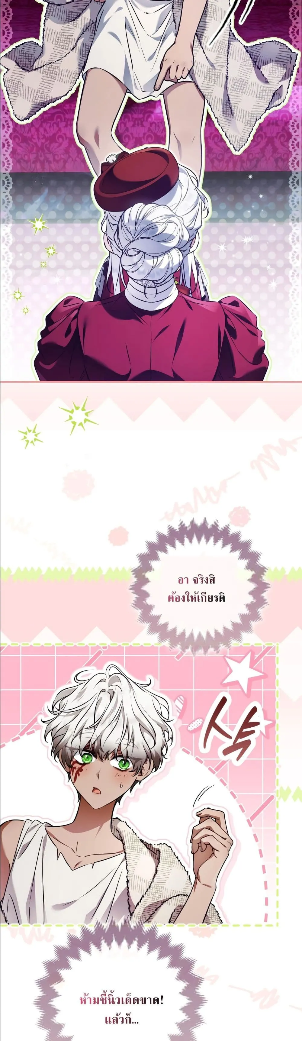 Manga-lc-com อ่านมังงะ อ่านการ์ตูน ออนไลน์ ฟรี The Baddest Villainess Is Back ตอนที่ 1 2 3 4 5 6 7 8 9 10 11 12 13 14 ฟรี ไม่มีโฆษณา Manga-lc - อ่าน มังงะ อ่าน การ์ตูน ออนไลน์ อ่านมังงะ ฟรี