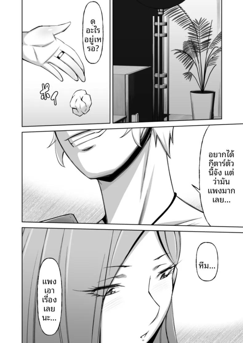 Doujin-Lc- อ่าน โดจิน มังฮวา เกาหลี ญี่ปุ่น จีน แปลไทย คุโรเเกลผู้ทำเพื่อเเฟนหนุ่ม (Donson) ตอนที่ 1 2 3 4 5 6 7 8 9 10 11 12 13 14 ฟรี ไม่มีโฆษณา อ่าน โดจิน Manhwa เกาหลี ญี่ปุ่น จีน เรามีครบ คัดมาให้เน้นๆ โดจิน 18+ รับประกันความฟินโดย  Doujin Lc