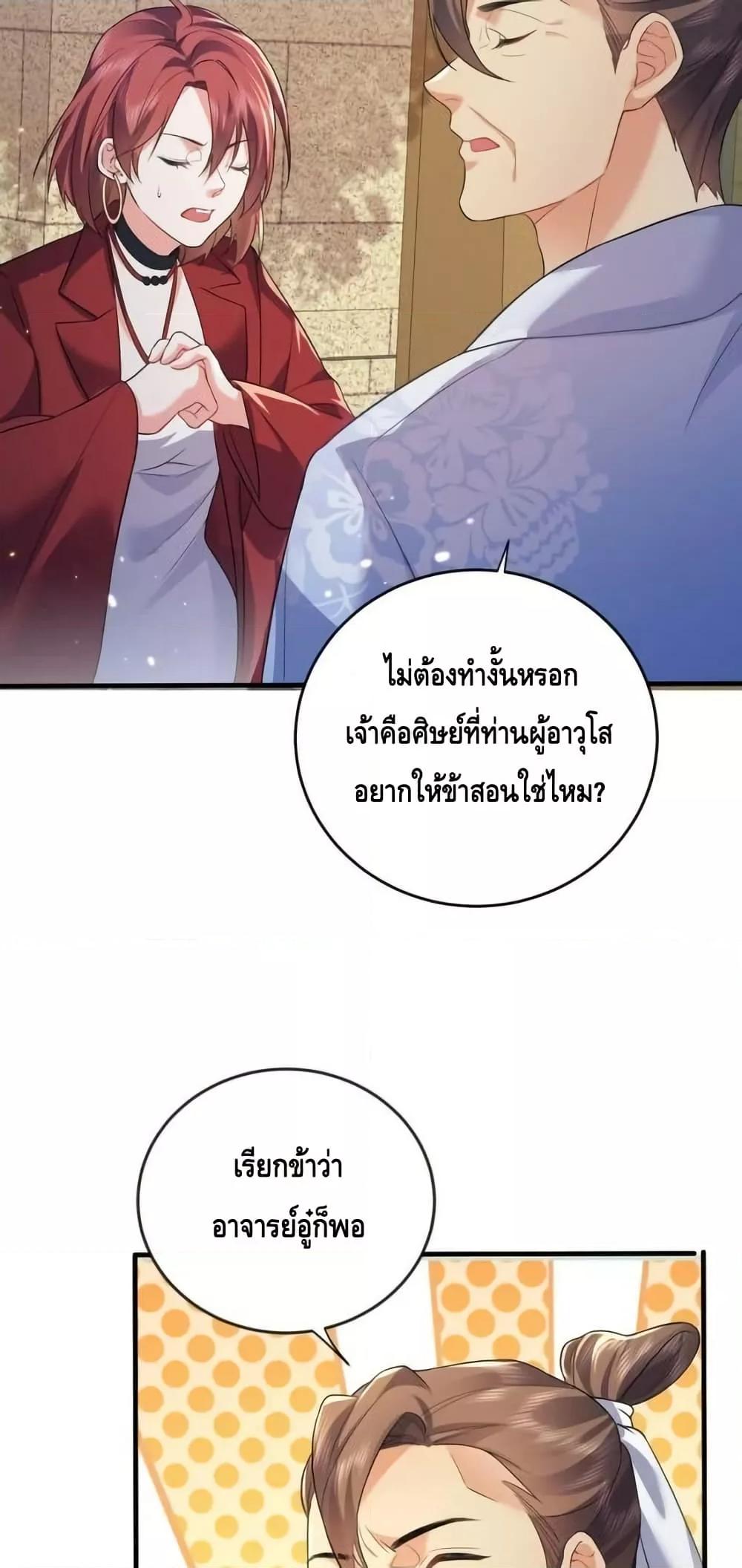 Manga-lc-com อ่านมังงะ อ่านการ์ตูน ออนไลน์ ฟรี AmIInvincible ตอนที่ 1 2 3 4 5 6 7 8 9 10 11 12 13 14 ฟรี ไม่มีโฆษณา Manga-lc - อ่าน มังงะ อ่าน การ์ตูน ออนไลน์ อ่านมังงะ ฟรี