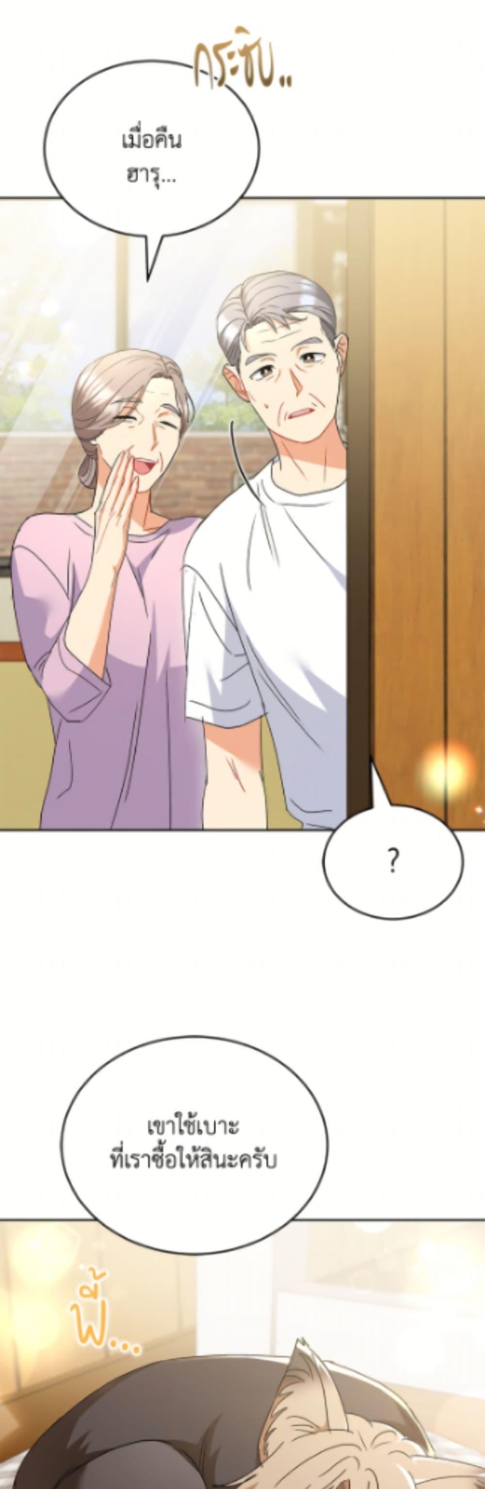 Manga-lc-com อ่านมังงะ อ่านการ์ตูน ออนไลน์ ฟรี Hello! Veterinarian! ตอนที่ 1 2 3 4 5 6 7 8 9 10 11 12 13 14 ฟรี ไม่มีโฆษณา Manga-lc - อ่าน มังงะ อ่าน การ์ตูน ออนไลน์ อ่านมังงะ ฟรี