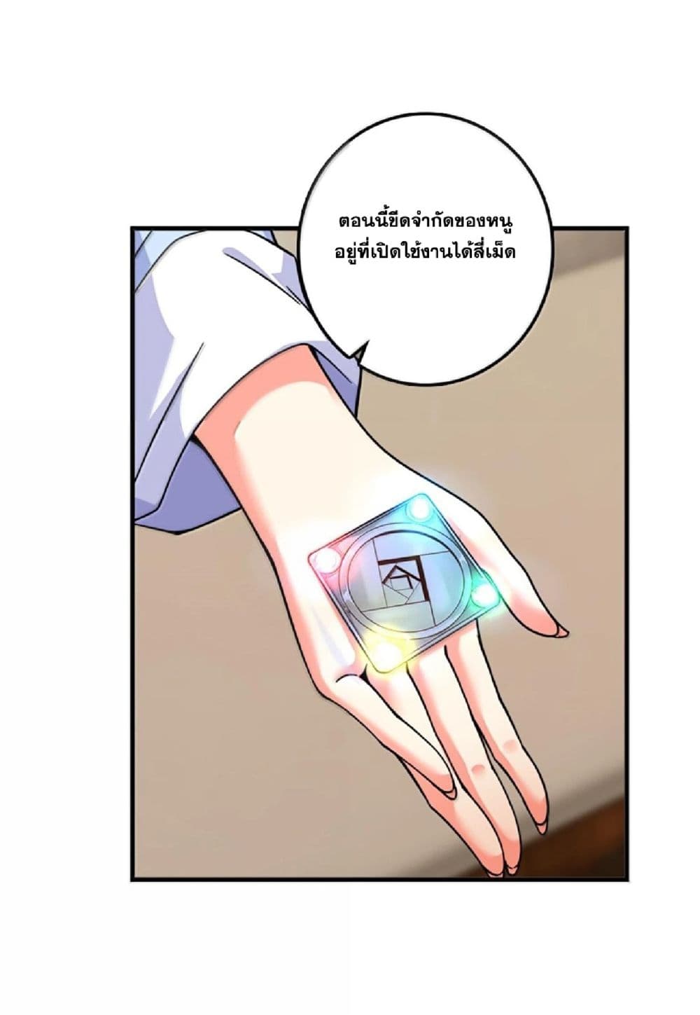 Manga-lc-com อ่านมังงะ อ่านการ์ตูน ออนไลน์ ฟรี Release That Witch ตอนที่ 1 2 3 4 5 6 7 8 9 10 11 12 13 14 ฟรี ไม่มีโฆษณา Manga-lc - อ่าน มังงะ อ่าน การ์ตูน ออนไลน์ อ่านมังงะ ฟรี
