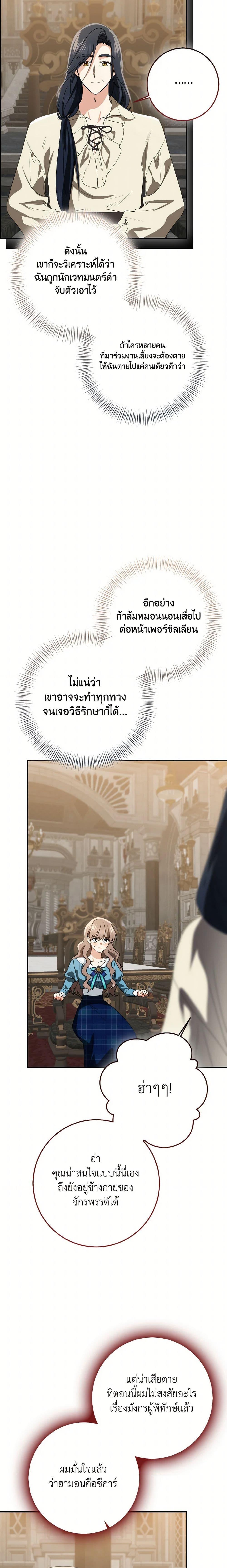 Manga-lc-com อ่านมังงะ อ่านการ์ตูน ออนไลน์ ฟรี Our Tyrant Became Young ตอนที่ 1 2 3 4 5 6 7 8 9 10 11 12 13 14 ฟรี ไม่มีโฆษณา Manga-lc - อ่าน มังงะ อ่าน การ์ตูน ออนไลน์ อ่านมังงะ ฟรี