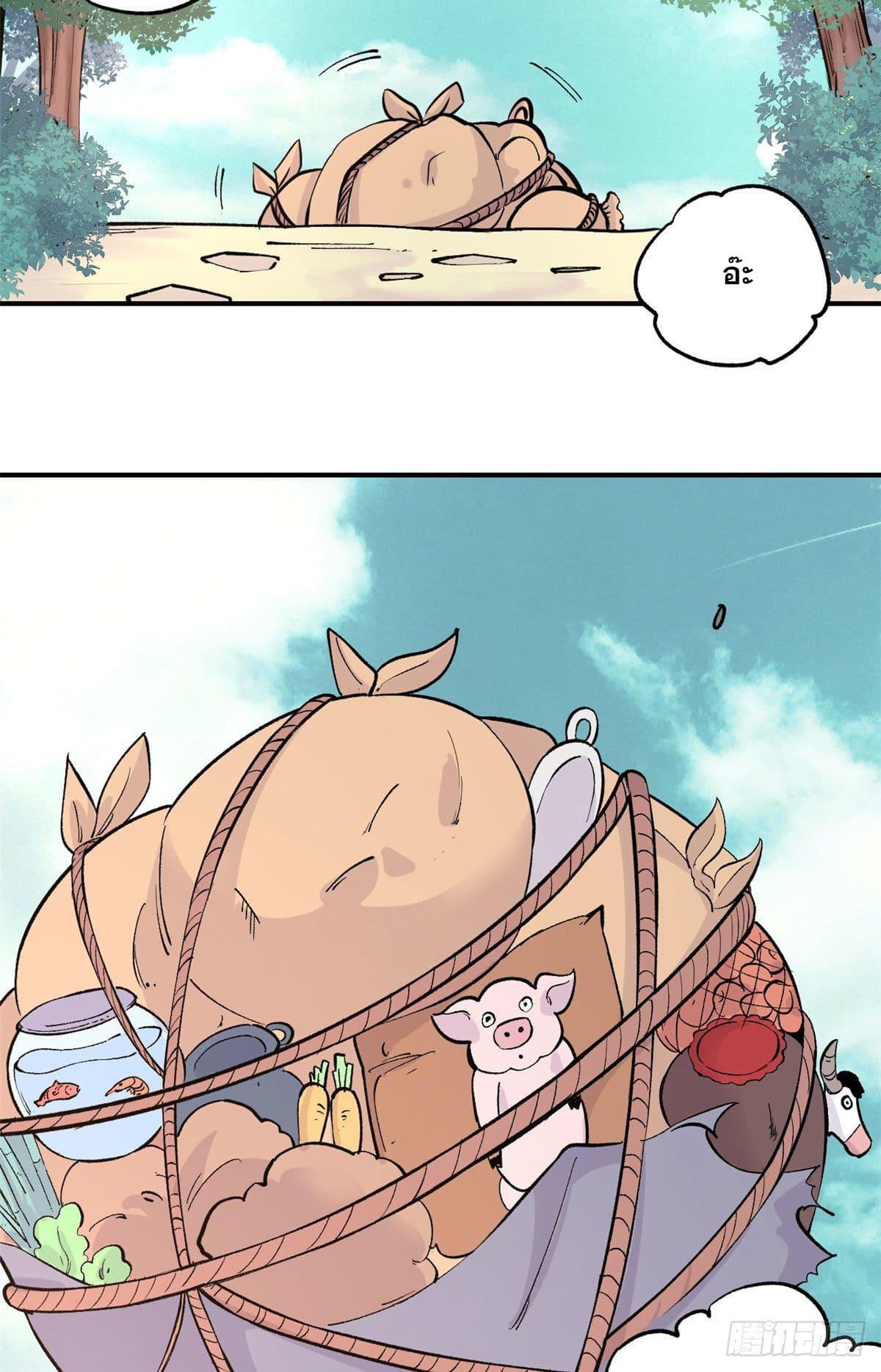 Manga-lc-com อ่านมังงะ อ่านการ์ตูน ออนไลน์ ฟรี All Hail the Sect Leader ตอนที่ 1 2 3 4 5 6 7 8 9 10 11 12 13 14 ฟรี ไม่มีโฆษณา Manga-lc - อ่าน มังงะ อ่าน การ์ตูน ออนไลน์ อ่านมังงะ ฟรี