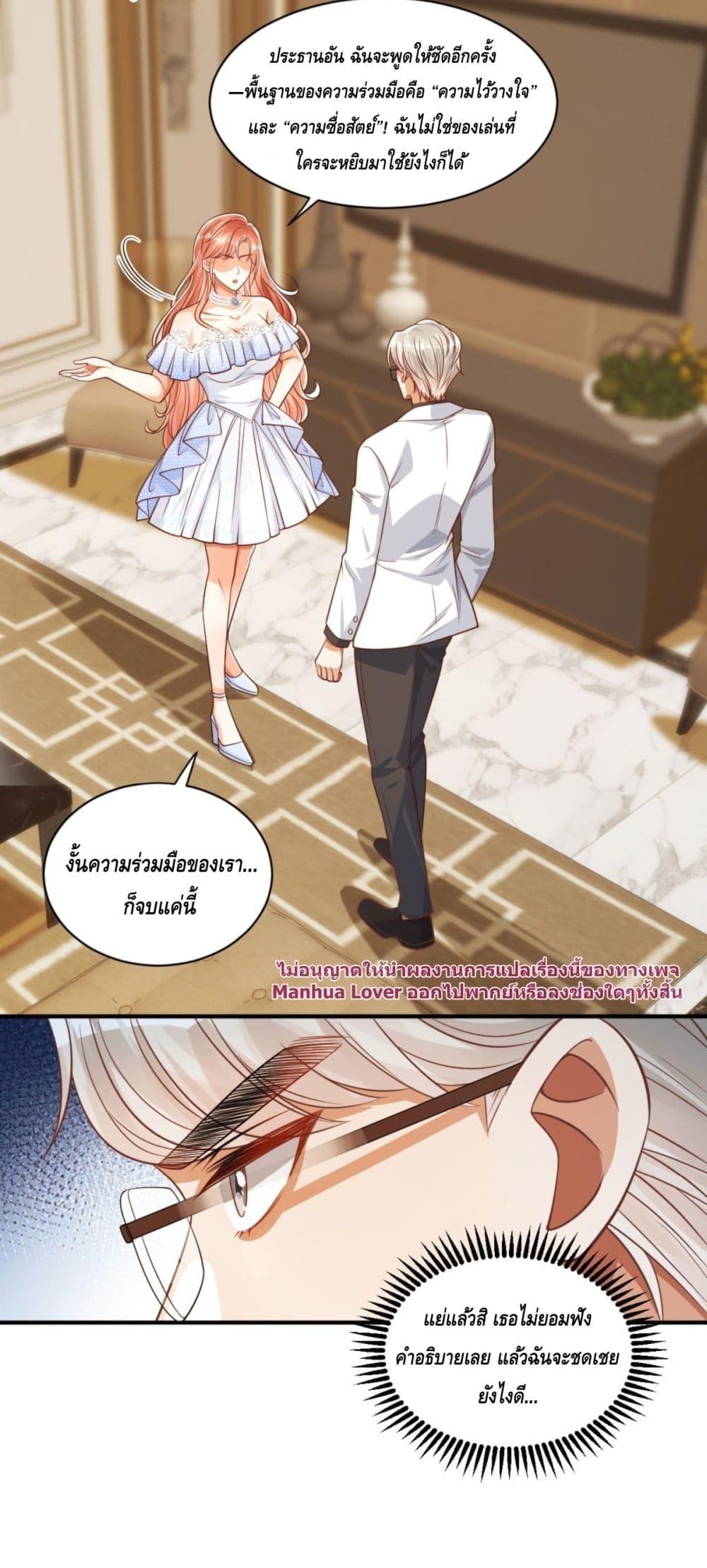 Manga-lc-com อ่านมังงะ อ่านการ์ตูน ออนไลน์ ฟรี TheYoungLady ตอนที่ 1 2 3 4 5 6 7 8 9 10 11 12 13 14 ฟรี ไม่มีโฆษณา Manga-lc - อ่าน มังงะ อ่าน การ์ตูน ออนไลน์ อ่านมังงะ ฟรี