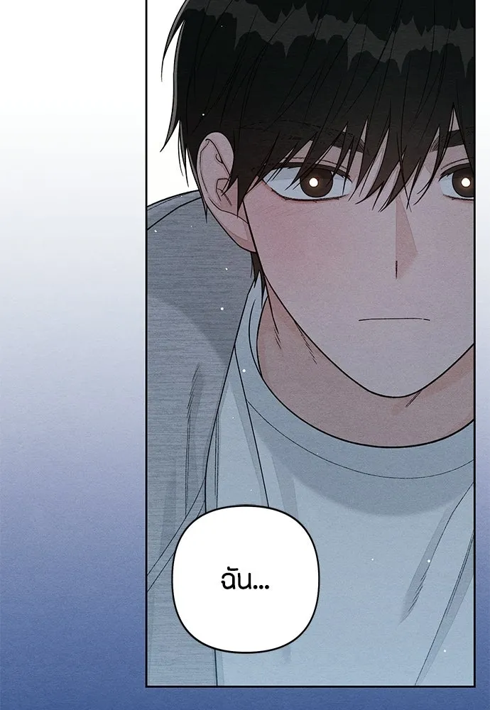 เป็นวัยรุ่นมันเหนื่อย ตอนที่ 115 รูปที่ 7