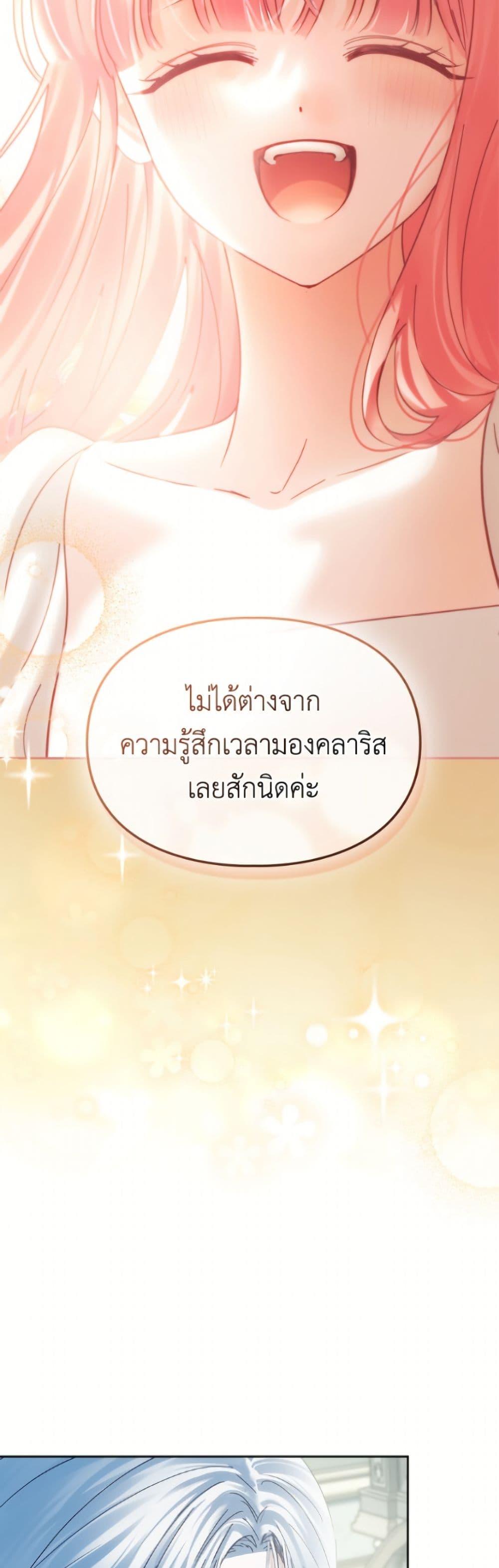 Manga-lc-com อ่านมังงะ อ่านการ์ตูน ออนไลน์ ฟรี Baby Prisoner of the Winter Castle ตอนที่ 1 2 3 4 5 6 7 8 9 10 11 12 13 14 ฟรี ไม่มีโฆษณา Manga-lc - อ่าน มังงะ อ่าน การ์ตูน ออนไลน์ อ่านมังงะ ฟรี