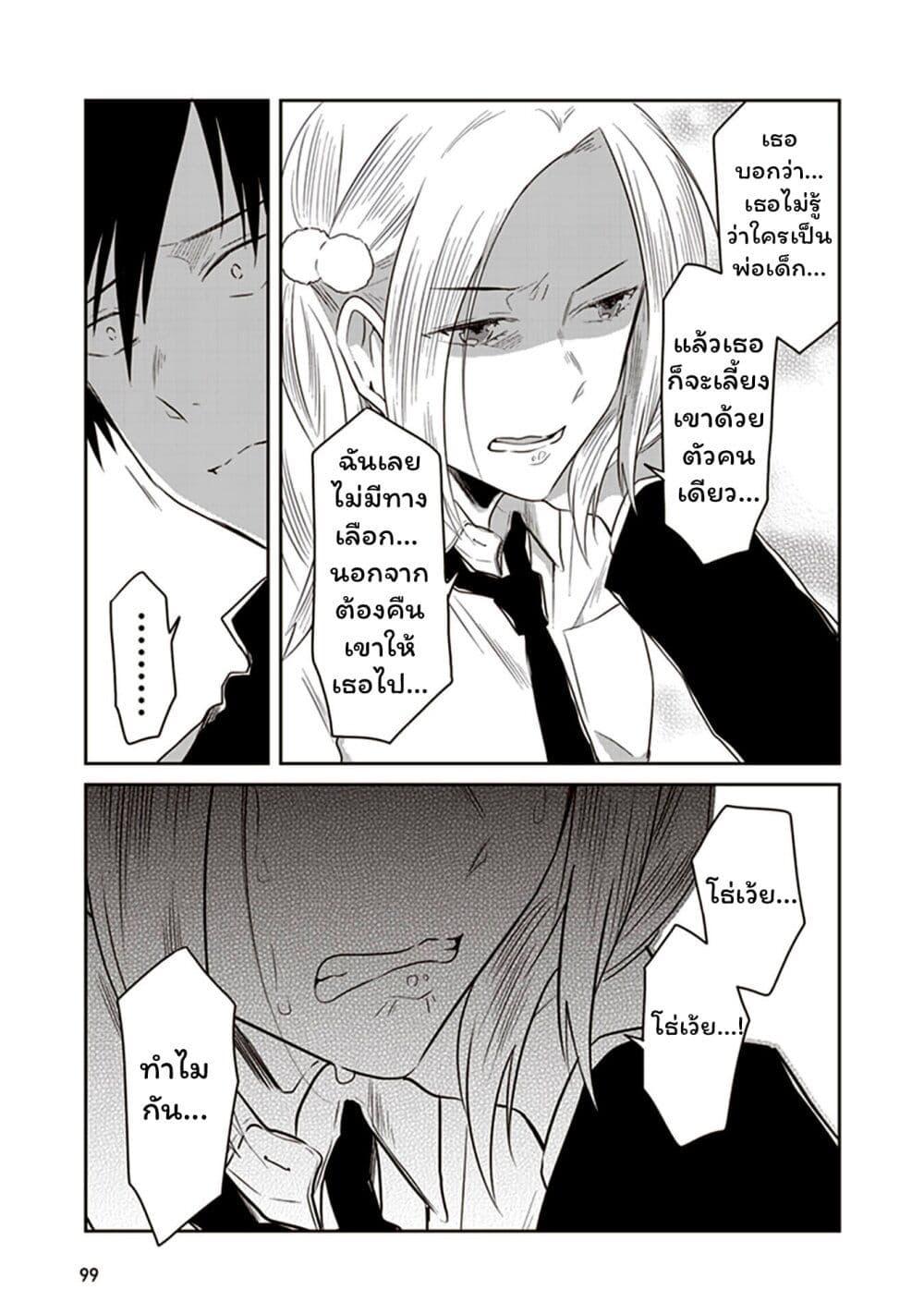 Manga-lc-com อ่านมังงะ อ่านการ์ตูน ออนไลน์ ฟรี JK to Sutego no Akachan ตอนที่ 1 2 3 4 5 6 7 8 9 10 11 12 13 14 ฟรี ไม่มีโฆษณา Manga-lc - อ่าน มังงะ อ่าน การ์ตูน ออนไลน์ อ่านมังงะ ฟรี