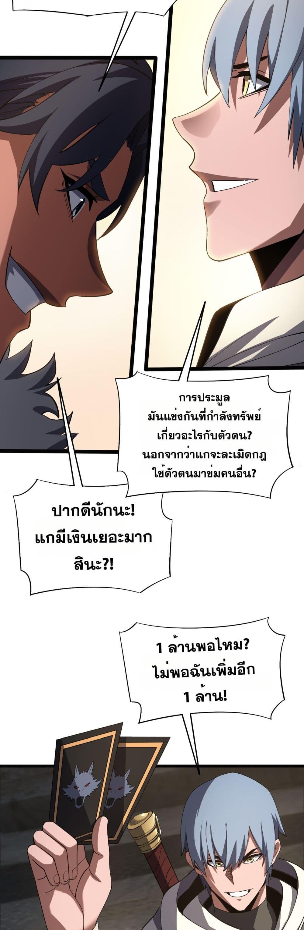 Manga-lc-com อ่านมังงะ อ่านการ์ตูน ออนไลน์ ฟรี DoomsdaySword ตอนที่ 1 2 3 4 5 6 7 8 9 10 11 12 13 14 ฟรี ไม่มีโฆษณา Manga-lc - อ่าน มังงะ อ่าน การ์ตูน ออนไลน์ อ่านมังงะ ฟรี