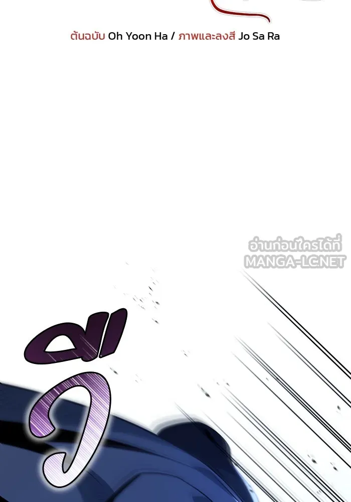 แผนหย่าสามีทรราช ตอนที่ 93 รูปที่ 9