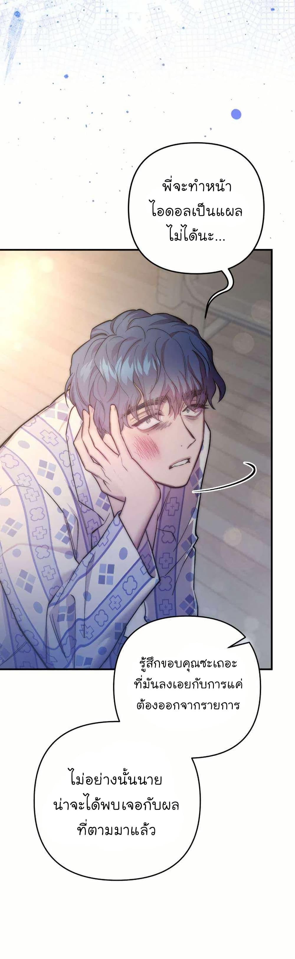 Manga-lc-com อ่านมังงะ อ่านการ์ตูน ออนไลน์ ฟรี Acting Genius, TOP Idol! ตอนที่ 1 2 3 4 5 6 7 8 9 10 11 12 13 14 ฟรี ไม่มีโฆษณา Manga-lc - อ่าน มังงะ อ่าน การ์ตูน ออนไลน์ อ่านมังงะ ฟรี