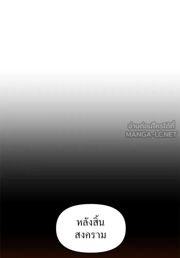 ชิงชีวิตพลิกลิขิตชะตา ตอนที่ 56. ความเข้าใจผิด(2) รูปที่ 45