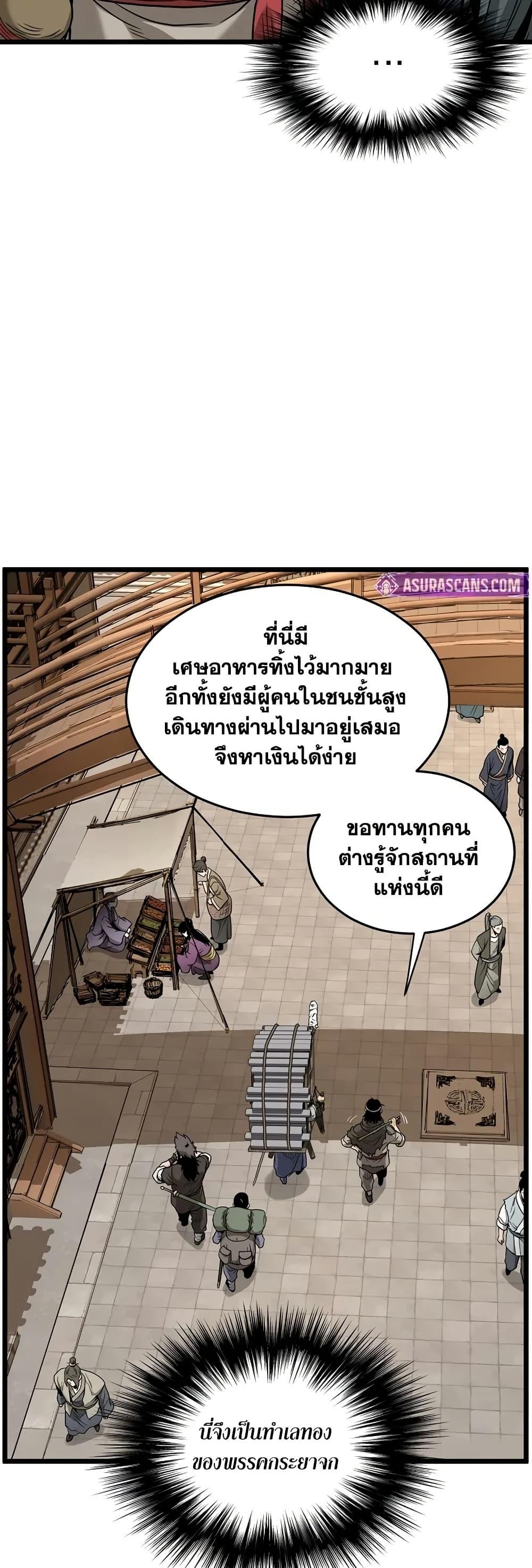 Manga-lc-com อ่านมังงะ อ่านการ์ตูน ออนไลน์ ฟรี Murim Login ตอนที่ 1 2 3 4 5 6 7 8 9 10 11 12 13 14 ฟรี ไม่มีโฆษณา Manga-lc - อ่าน มังงะ อ่าน การ์ตูน ออนไลน์ อ่านมังงะ ฟรี