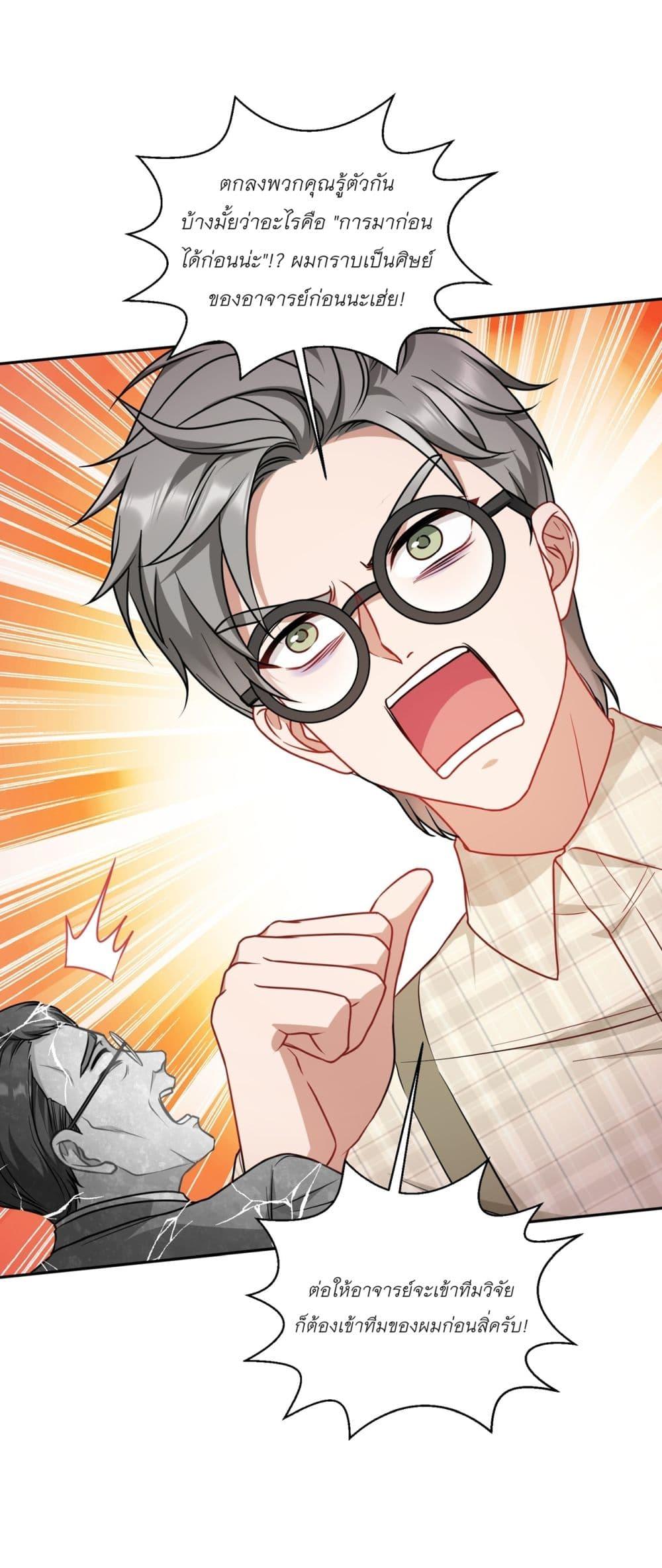 Manga-lc-com อ่านมังงะ อ่านการ์ตูน ออนไลน์ ฟรี Became a Billionaire After Dog Licking Improperly ตอนที่ 1 2 3 4 5 6 7 8 9 10 11 12 13 14 ฟรี ไม่มีโฆษณา Manga-lc - อ่าน มังงะ อ่าน การ์ตูน ออนไลน์ อ่านมังงะ ฟรี