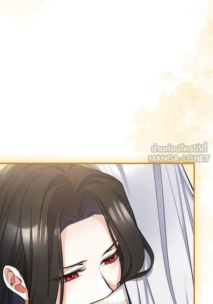 แด่ตัวละครโปรด ตอนที่ 110 รูปที่ 119