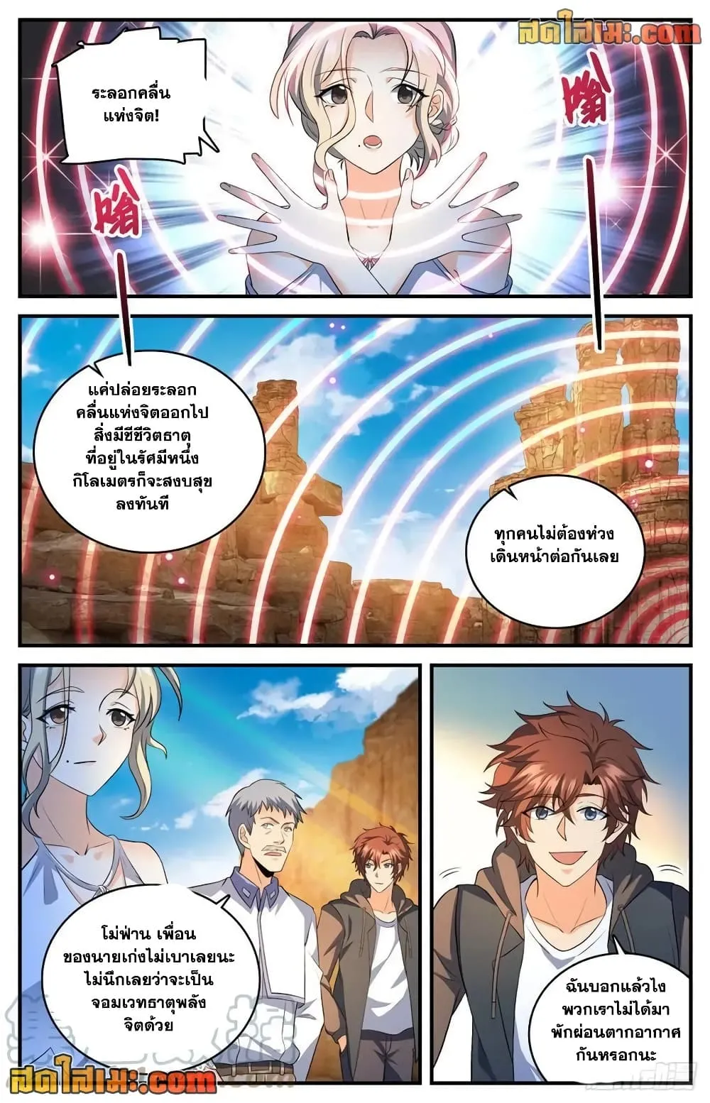 Manga-lc-com อ่านมังงะ อ่านการ์ตูน ออนไลน์ ฟรี Versatile Mage – จอมเวทย์เต็มพิกัด ตอนที่ 1 2 3 4 5 6 7 8 9 10 11 12 13 14 ฟรี ไม่มีโฆษณา Manga-lc - อ่าน มังงะ อ่าน การ์ตูน ออนไลน์ อ่านมังงะ ฟรี