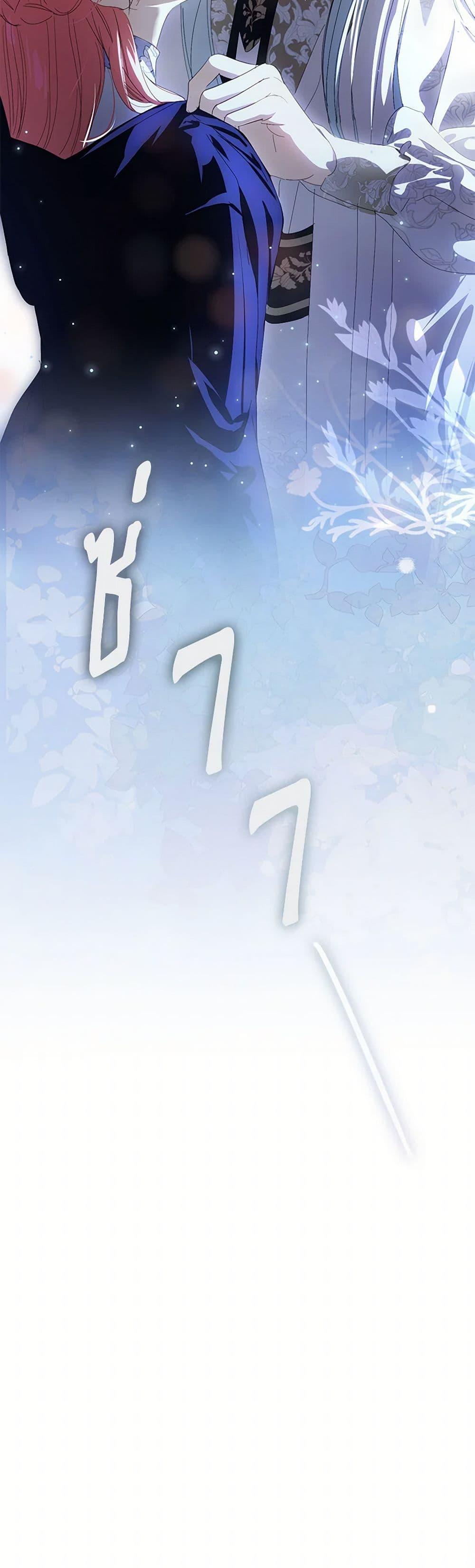 Manga-lc-com อ่านมังงะ อ่านการ์ตูน ออนไลน์ ฟรี If You Remove the Kind Protagonist’s Mask ตอนที่ 1 2 3 4 5 6 7 8 9 10 11 12 13 14 ฟรี ไม่มีโฆษณา Manga-lc - อ่าน มังงะ อ่าน การ์ตูน ออนไลน์ อ่านมังงะ ฟรี