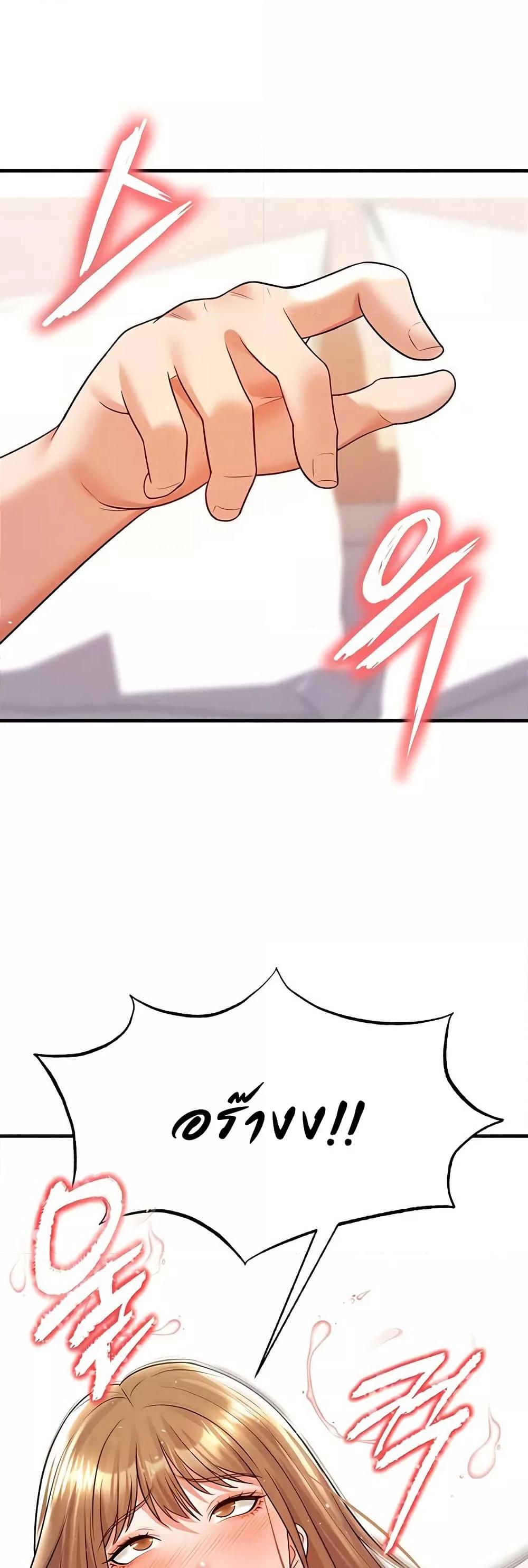 Doujin-Lc- อ่าน โดจิน มังฮวา เกาหลี ญี่ปุ่น จีน แปลไทย The Hottie’s Good at Football ตอนที่ 1 2 3 4 5 6 7 8 9 10 11 12 13 14 ฟรี ไม่มีโฆษณา อ่าน โดจิน Manhwa เกาหลี ญี่ปุ่น จีน เรามีครบ คัดมาให้เน้นๆ โดจิน 18+ รับประกันความฟินโดย  Doujin Lc