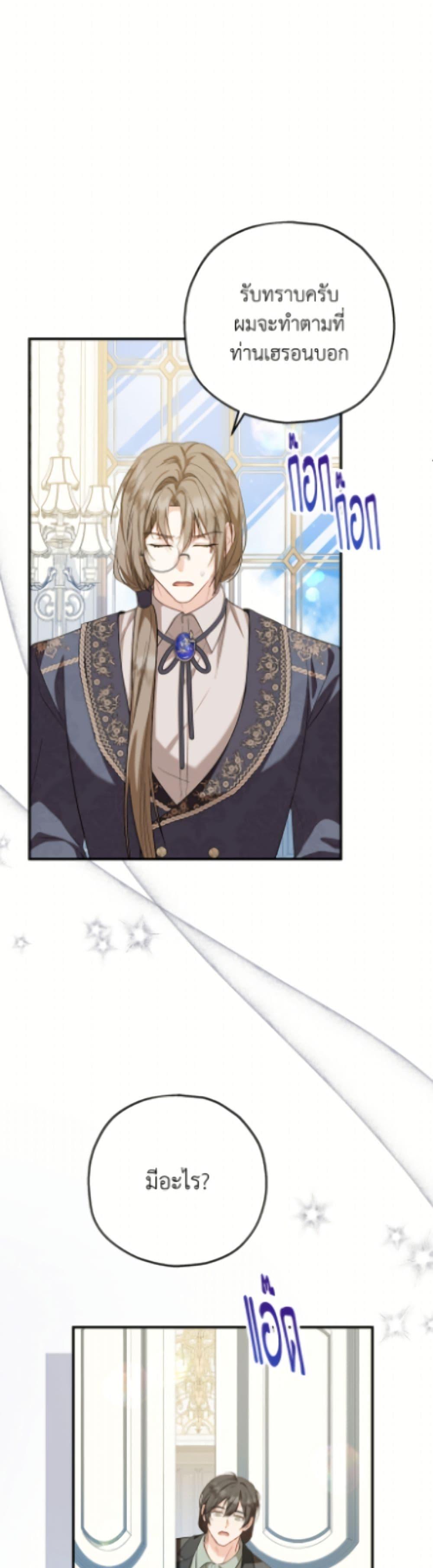 Manga-lc-com อ่านมังงะ อ่านการ์ตูน ออนไลน์ ฟรี The Adopted Daughter-in-law Wants To Leave ตอนที่ 1 2 3 4 5 6 7 8 9 10 11 12 13 14 ฟรี ไม่มีโฆษณา Manga-lc - อ่าน มังงะ อ่าน การ์ตูน ออนไลน์ อ่านมังงะ ฟรี