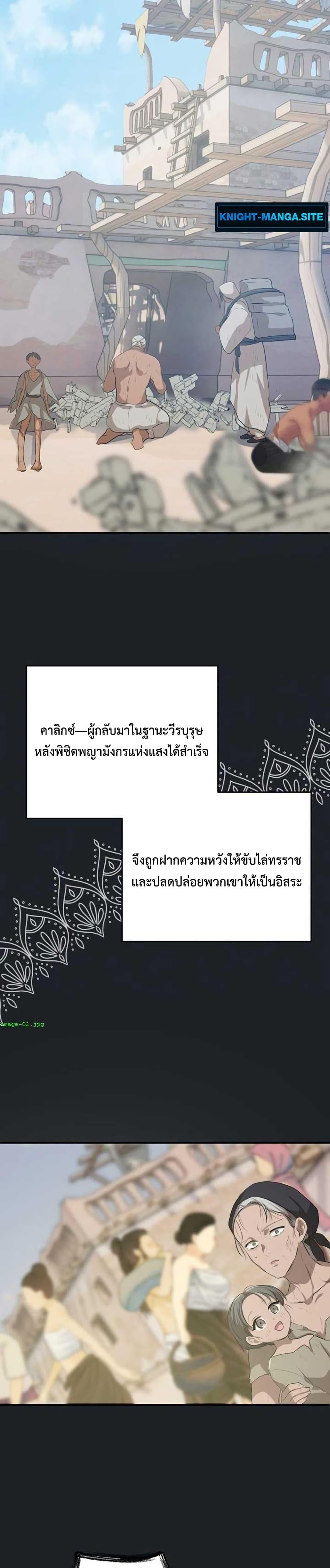 Manga-lc-com อ่านมังงะ อ่านการ์ตูน ออนไลน์ ฟรี My Childhood Friends Are trying to Kill Me ตอนที่ 1 2 3 4 5 6 7 8 9 10 11 12 13 14 ฟรี ไม่มีโฆษณา Manga-lc - อ่าน มังงะ อ่าน การ์ตูน ออนไลน์ อ่านมังงะ ฟรี