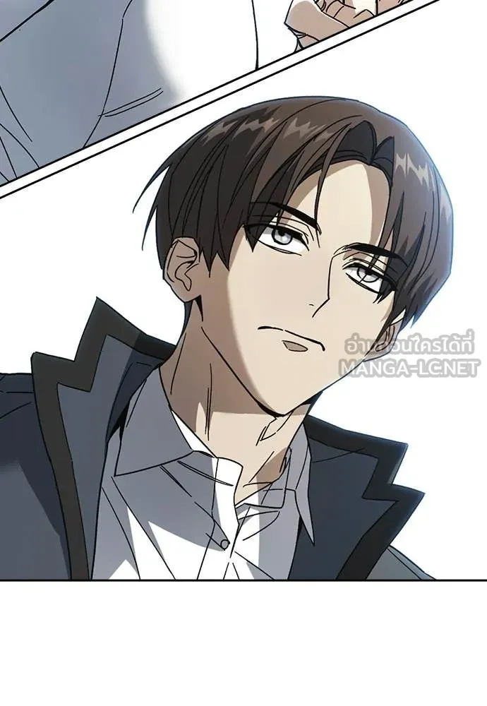 Study Group ตอนที่ 310 รูปที่ 104