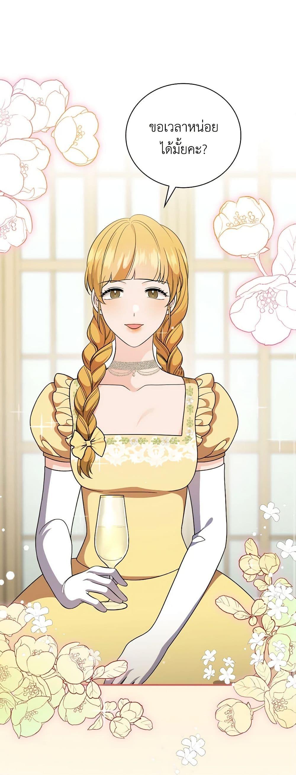 Manga-lc-com อ่านมังงะ อ่านการ์ตูน ออนไลน์ ฟรี Duchess in the Glass House ตอนที่ 1 2 3 4 5 6 7 8 9 10 11 12 13 14 ฟรี ไม่มีโฆษณา Manga-lc - อ่าน มังงะ อ่าน การ์ตูน ออนไลน์ อ่านมังงะ ฟรี