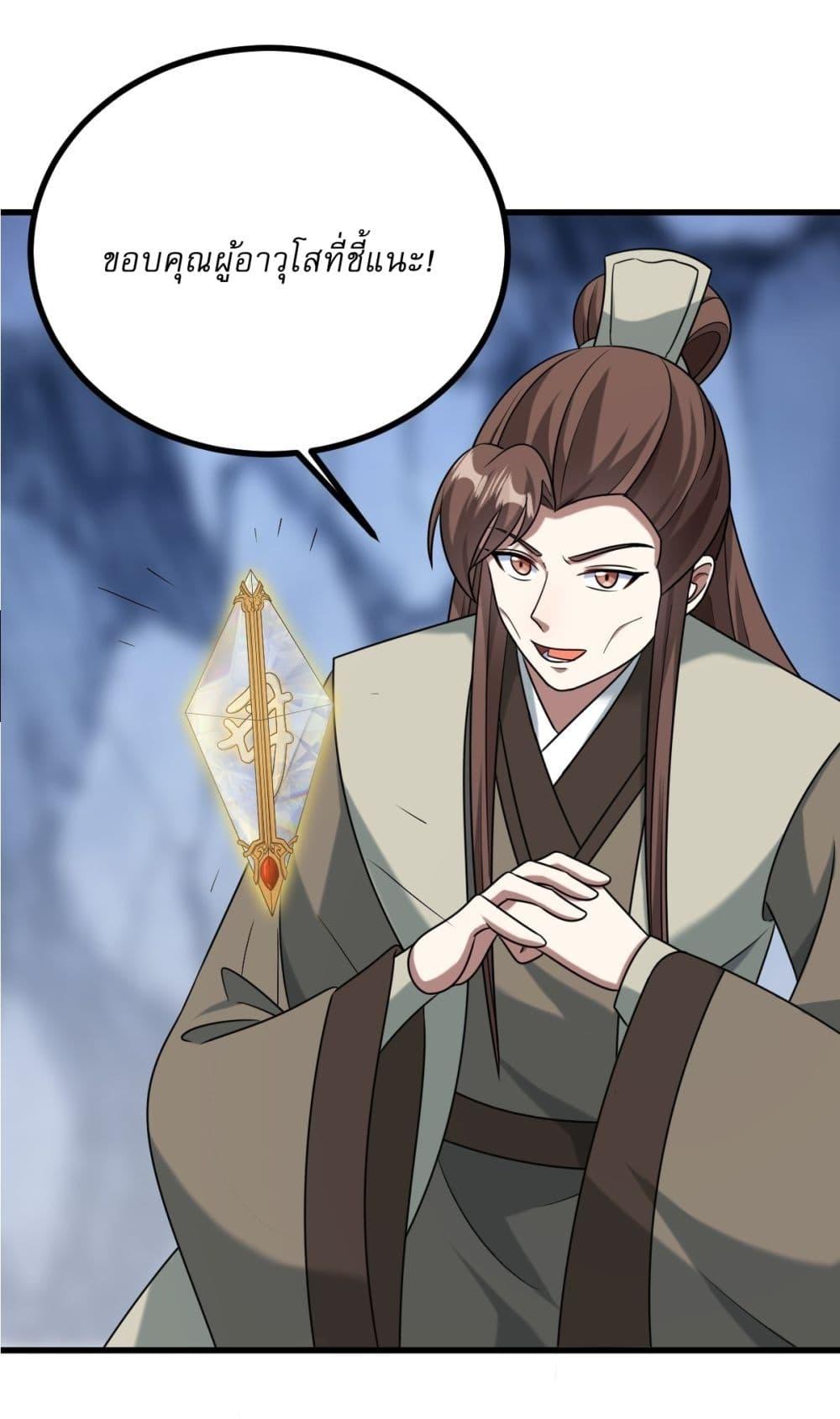 Manga-lc-com อ่านมังงะ อ่านการ์ตูน ออนไลน์ ฟรี Invincible After a Hundred Years of Seclusion ตอนที่ 1 2 3 4 5 6 7 8 9 10 11 12 13 14 ฟรี ไม่มีโฆษณา Manga-lc - อ่าน มังงะ อ่าน การ์ตูน ออนไลน์ อ่านมังงะ ฟรี