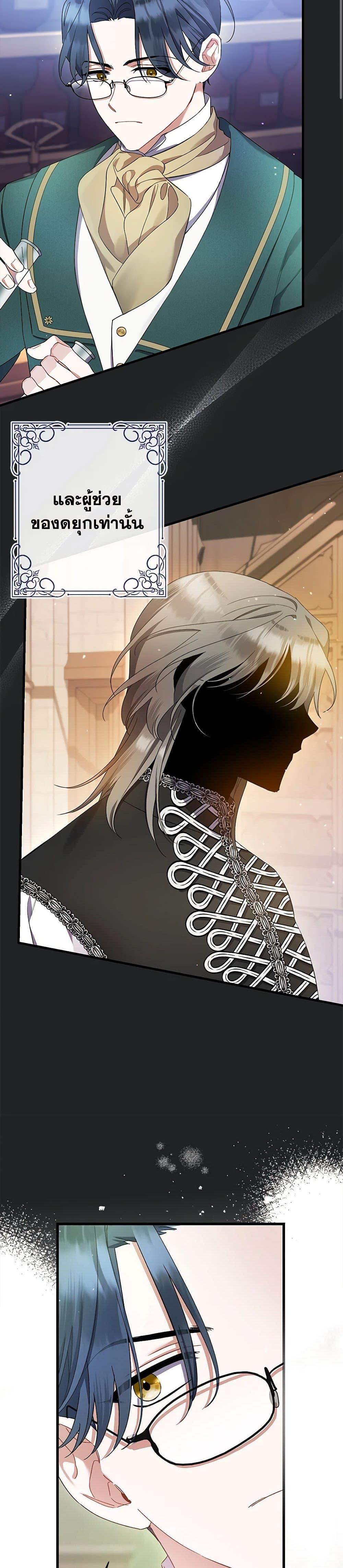 Manga-lc-com อ่านมังงะ อ่านการ์ตูน ออนไลน์ ฟรี I Was Just Taking Care of My Sick Father ตอนที่ 1 2 3 4 5 6 7 8 9 10 11 12 13 14 ฟรี ไม่มีโฆษณา Manga-lc - อ่าน มังงะ อ่าน การ์ตูน ออนไลน์ อ่านมังงะ ฟรี