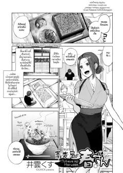 Doujin-Lc- อ่าน โดจิน มังฮวา เกาหลี ญี่ปุ่น จีน แปลไทย ผู้บริหารสาวผู้ถูกล่อลวง (ELICA) ตอนที่ 1 2 3 4 5 6 7 8 9 10 11 12 13 14 ฟรี ไม่มีโฆษณา อ่าน โดจิน Manhwa เกาหลี ญี่ปุ่น จีน เรามีครบ คัดมาให้เน้นๆ โดจิน 18+ รับประกันความฟินโดย  Doujin Lc