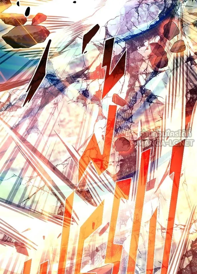 Villain to kill ตอนที่ 200 รูปที่ 16