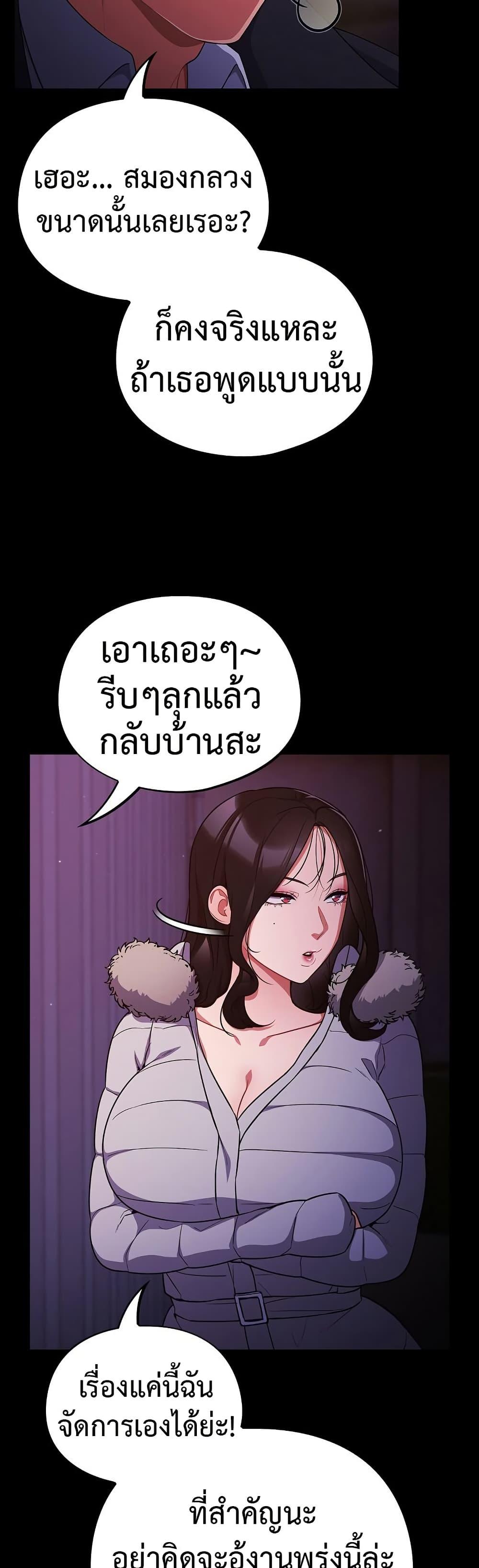 Doujin-Lc- อ่าน โดจิน มังฮวา เกาหลี ญี่ปุ่น จีน แปลไทย Idiot Virus ตอนที่ 1 2 3 4 5 6 7 8 9 10 11 12 13 14 ฟรี ไม่มีโฆษณา อ่าน โดจิน Manhwa เกาหลี ญี่ปุ่น จีน เรามีครบ คัดมาให้เน้นๆ โดจิน 18+ รับประกันความฟินโดย  Doujin Lc