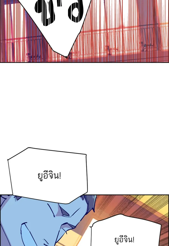 พี่ชายสายบอดี้การ์ด ตอนที่ 75 รูปที่ 67