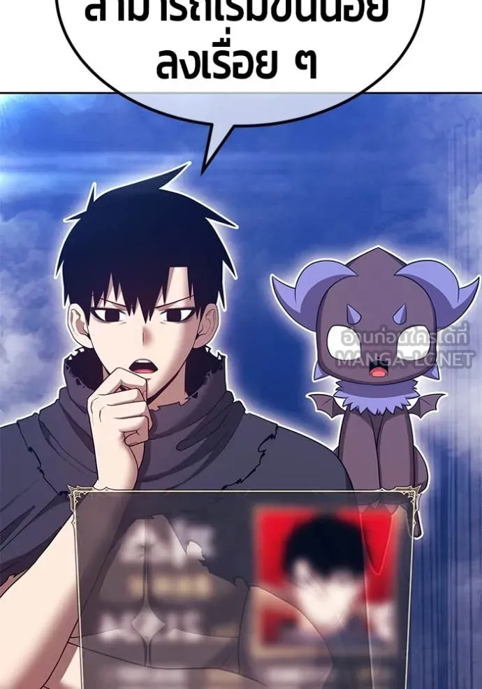 +99 ท่อนไม้ ตอนที่ 170 รูปที่ 218