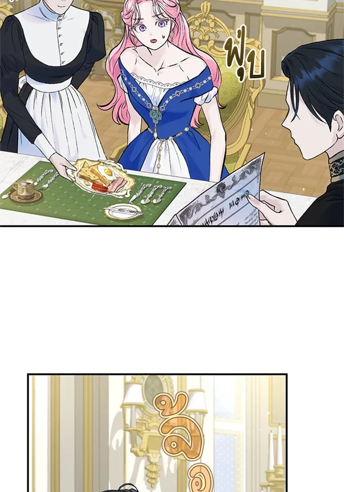 ไหนบอกว่าฉันใกล้ตาย ตอนที่ 22 รูปที่ 38