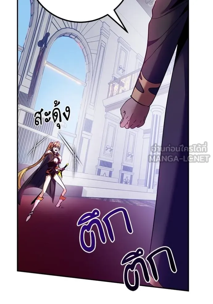 Return to Player ตอนที่ 178 รูปที่ 19