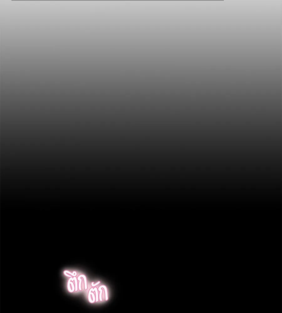 ปรารถนารักอันงดงาม ตอนที่ 8 รูปที่ 4