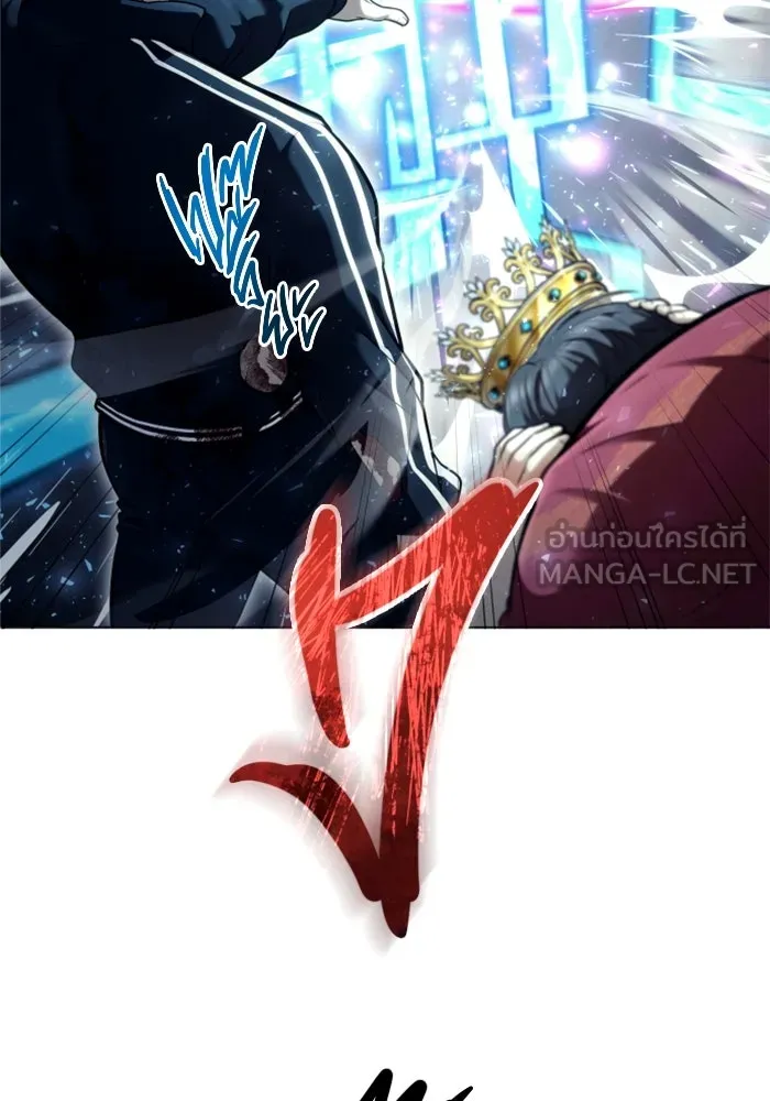 อูเร็ค มาซิโน่ ตอนที่ 28 มาโก 3 รูปที่ 15