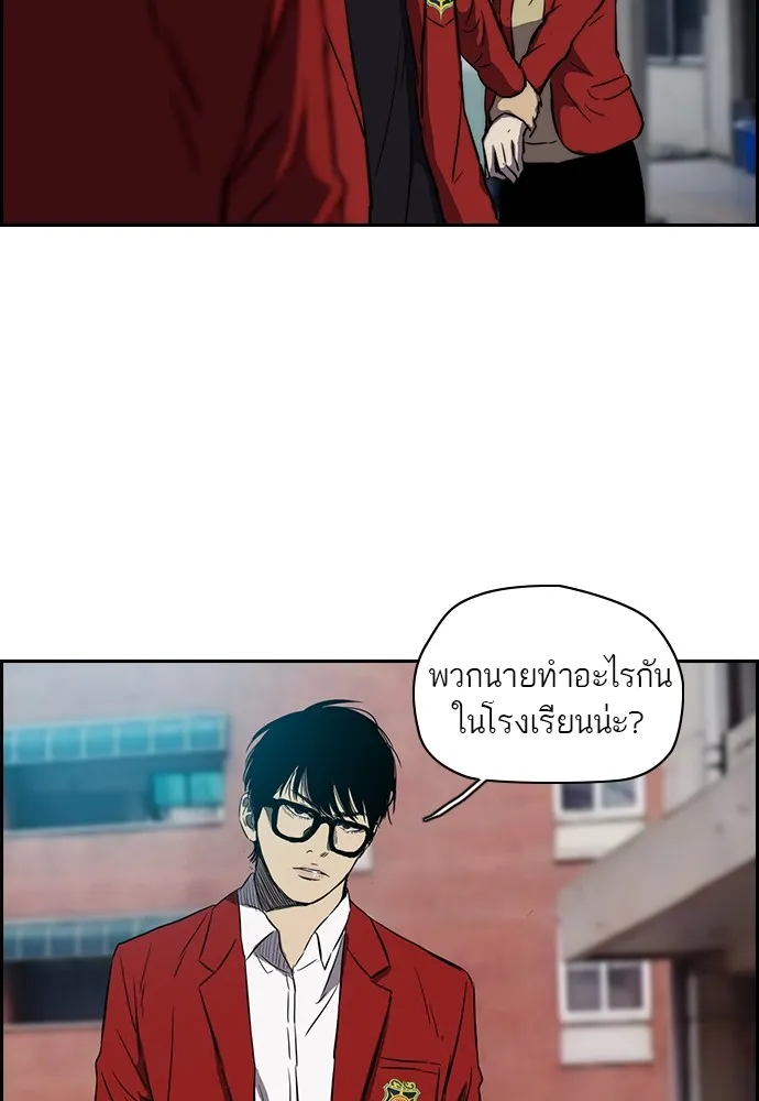 ปั่นสู้ฝันbrWind Breaker ตอนที่ 4 รูปที่ 58