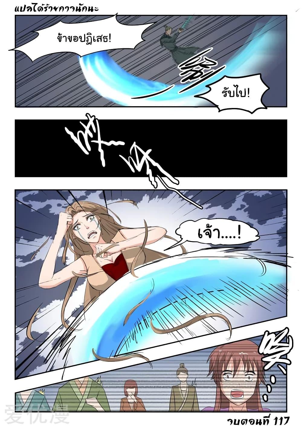 Manga-lc-com อ่านมังงะ อ่านการ์ตูน ออนไลน์ ฟรี Martial Master ตอนที่ 1 2 3 4 5 6 7 8 9 10 11 12 13 14 ฟรี ไม่มีโฆษณา Manga-lc - อ่าน มังงะ อ่าน การ์ตูน ออนไลน์ อ่านมังงะ ฟรี