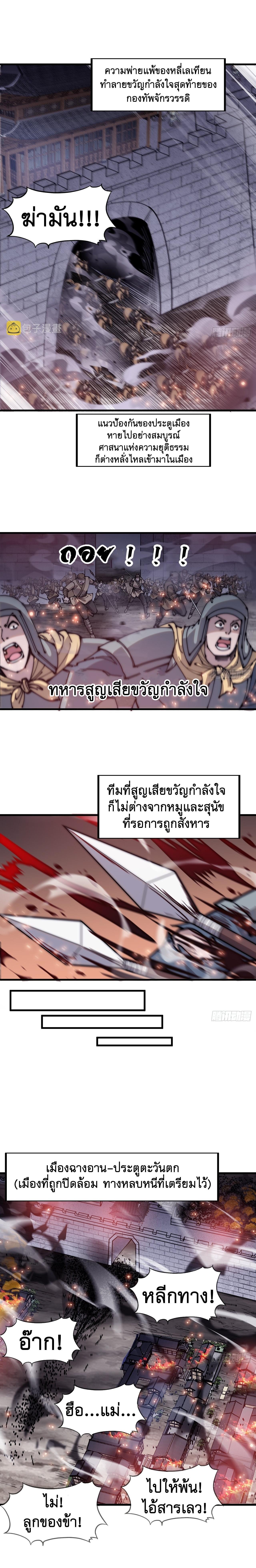 Manga-lc-com อ่านมังงะ อ่านการ์ตูน ออนไลน์ ฟรี It Starts With A Mountain ตอนที่ 1 2 3 4 5 6 7 8 9 10 11 12 13 14 ฟรี ไม่มีโฆษณา Manga-lc - อ่าน มังงะ อ่าน การ์ตูน ออนไลน์ อ่านมังงะ ฟรี