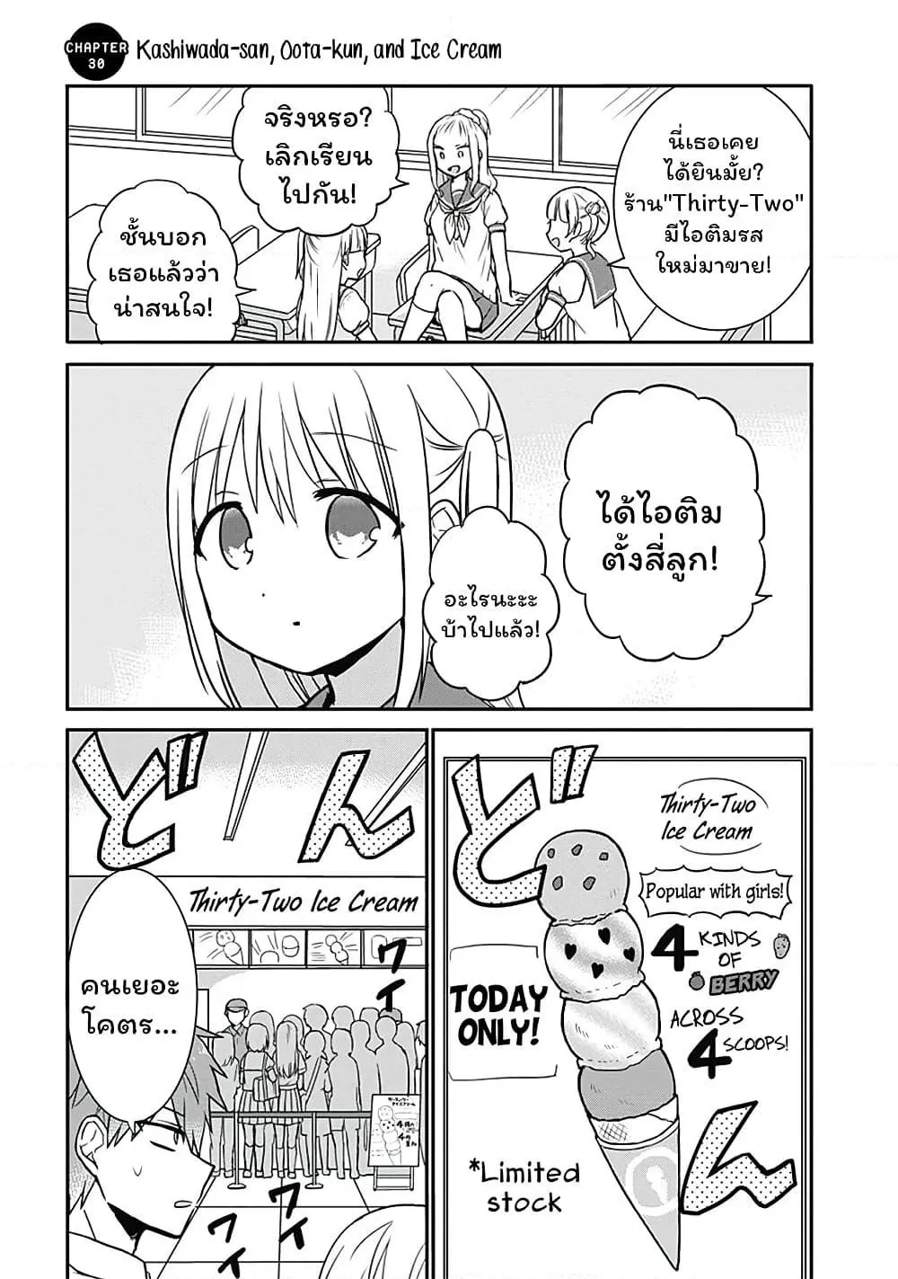 Manga-lc-com อ่านมังงะ อ่านการ์ตูน ออนไลน์ ฟรี Expressionless Kashiwada-san and Emotional Oota-kun ตอนที่ 1 2 3 4 5 6 7 8 9 10 11 12 13 14 ฟรี ไม่มีโฆษณา Manga-lc - อ่าน มังงะ อ่าน การ์ตูน ออนไลน์ อ่านมังงะ ฟรี