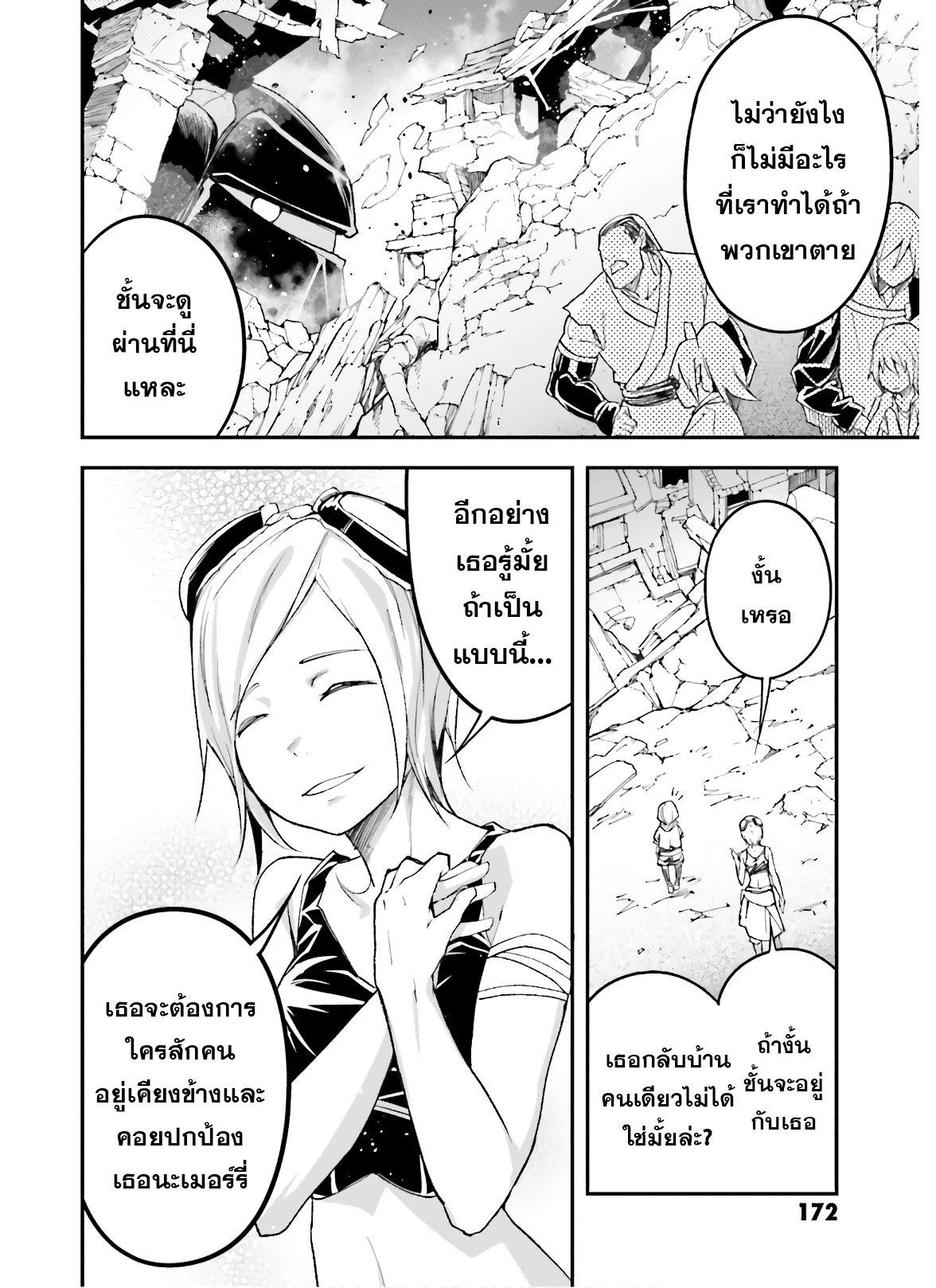 Manga-lc-com อ่านมังงะ อ่านการ์ตูน ออนไลน์ ฟรี Lv999 no Murabito ชาวบ้าน LV999 ตอนที่ 1 2 3 4 5 6 7 8 9 10 11 12 13 14 ฟรี ไม่มีโฆษณา Manga-lc - อ่าน มังงะ อ่าน การ์ตูน ออนไลน์ อ่านมังงะ ฟรี