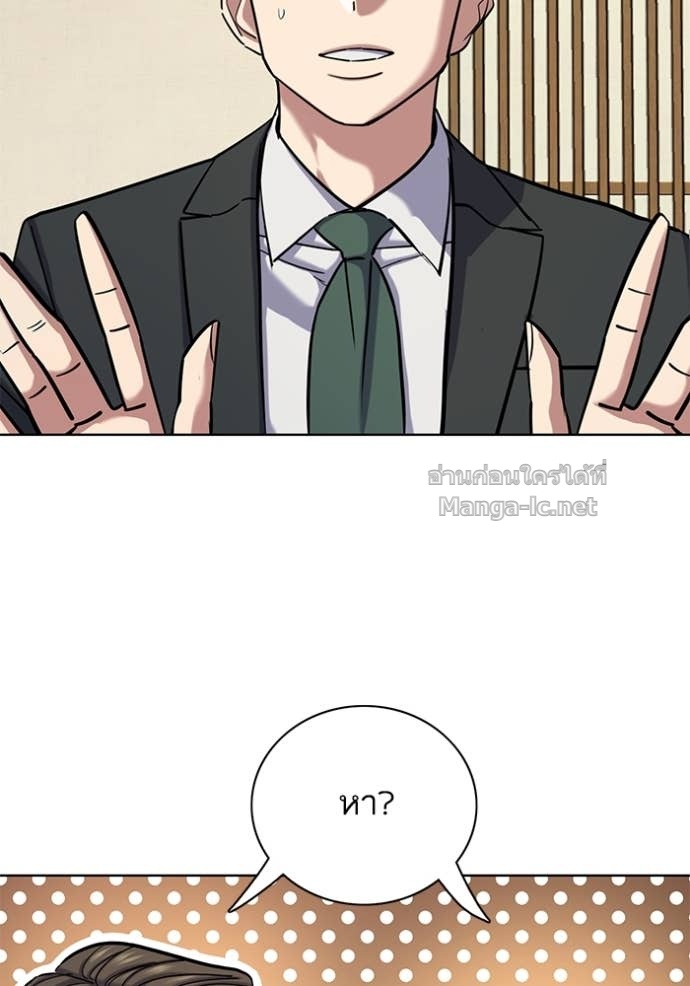 Doujin-Lc- อ่าน โดจิน มังฮวา เกาหลี ญี่ปุ่น จีน แปลไทย Reborn Rich ตอนที่ 1 2 3 4 5 6 7 8 9 10 11 12 13 14 ฟรี ไม่มีโฆษณา อ่าน โดจิน Manhwa เกาหลี ญี่ปุ่น จีน เรามีครบ คัดมาให้เน้นๆ โดจิน 18+ รับประกันความฟินโดย Doujin Lc